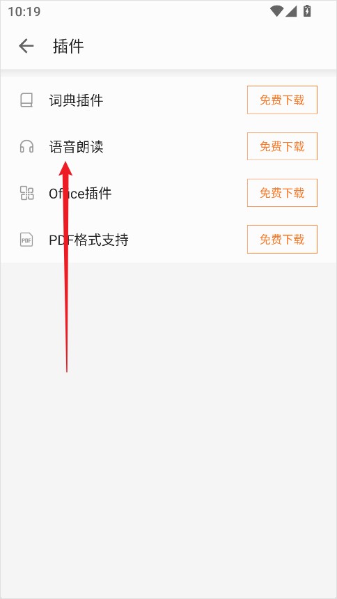 速看小说网