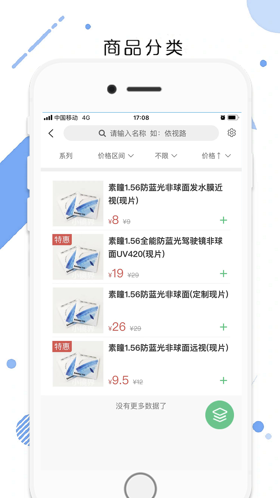 小镜界平台