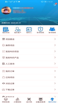 中能联合