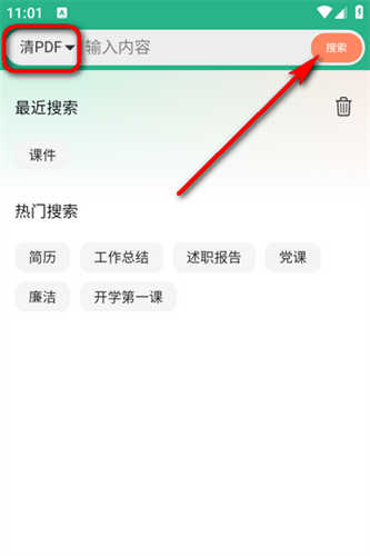 萝卜头文档