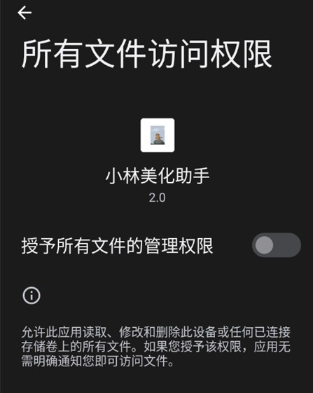 小林美化包