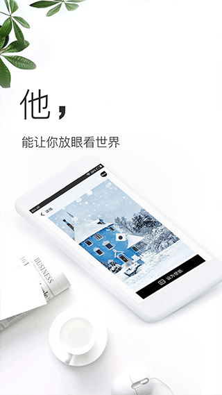 壁纸神器软件