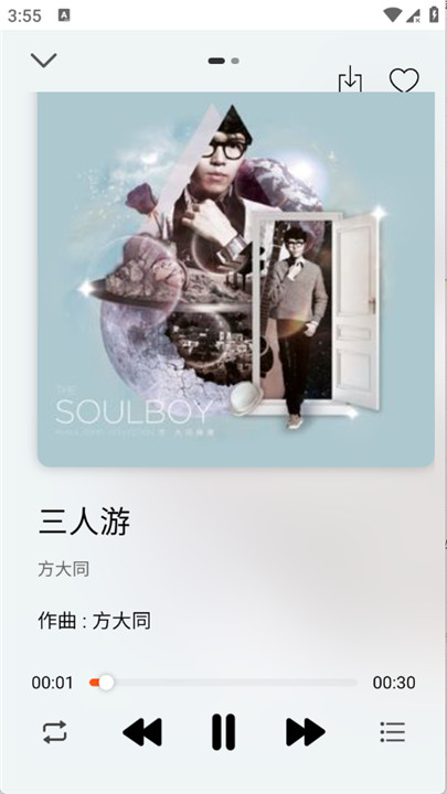 枫叶音乐