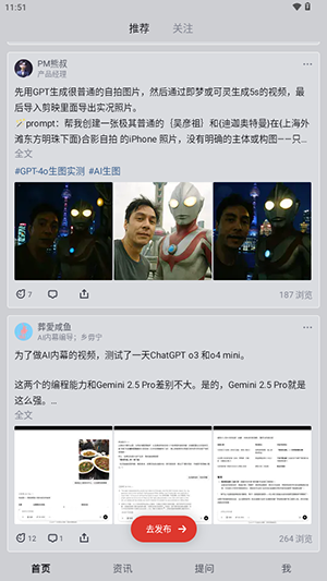 爱冲浪