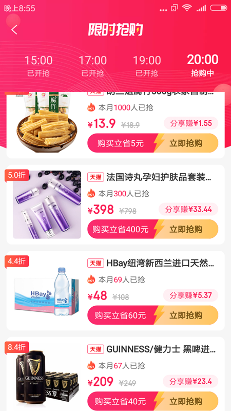 今省