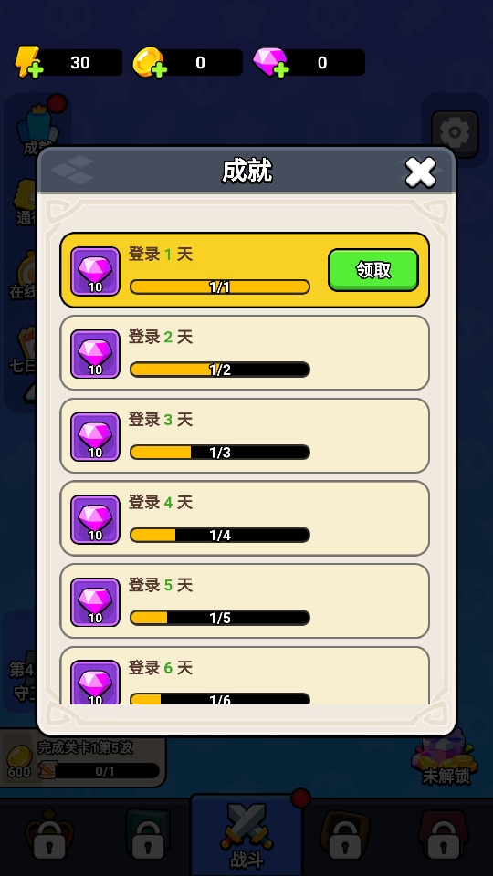 炫斗奇兵