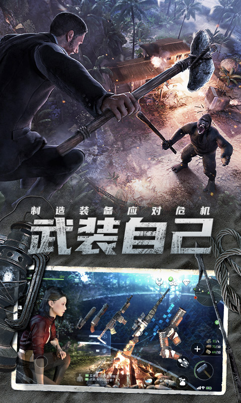 迷失蔚蓝