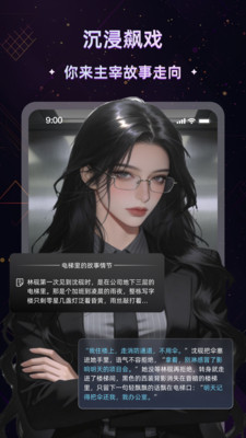 起开AI