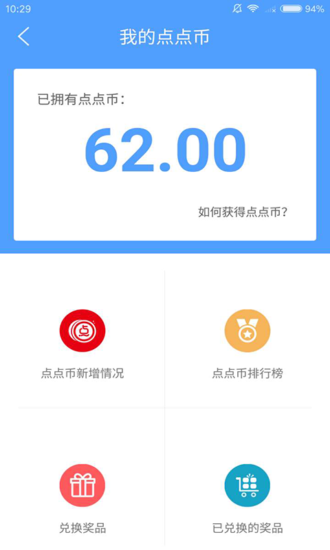 资趣