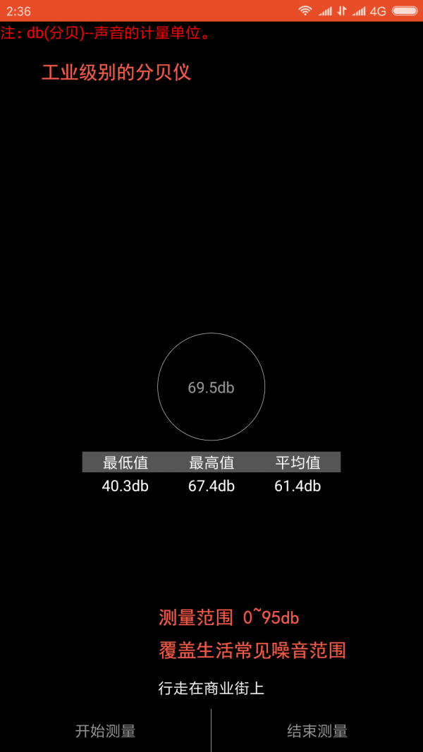 d尺