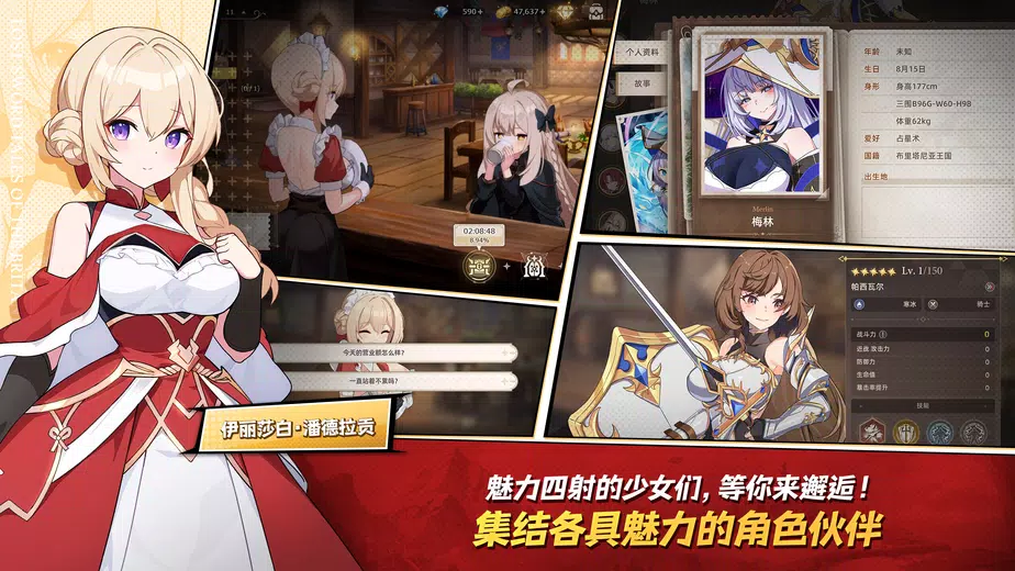 失落之剑台服
