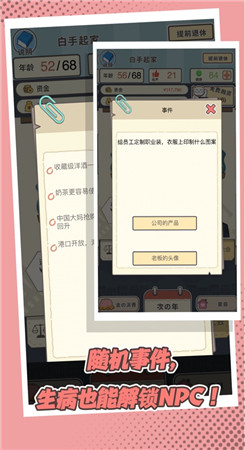 花光300亿