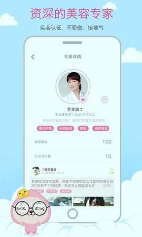 美粒儿