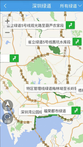 交通在手