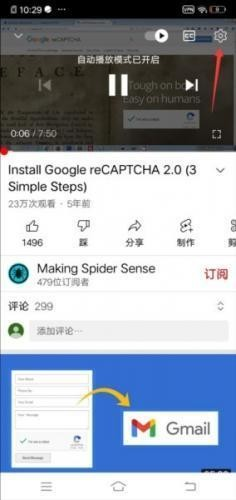 油管YouTube手机版