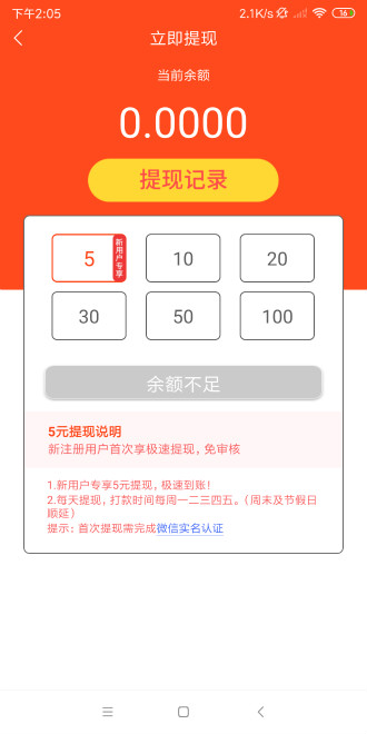 榛子阅读