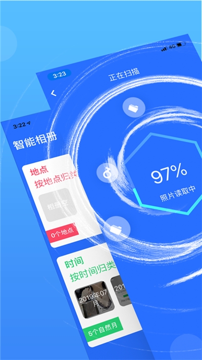 极客清理
