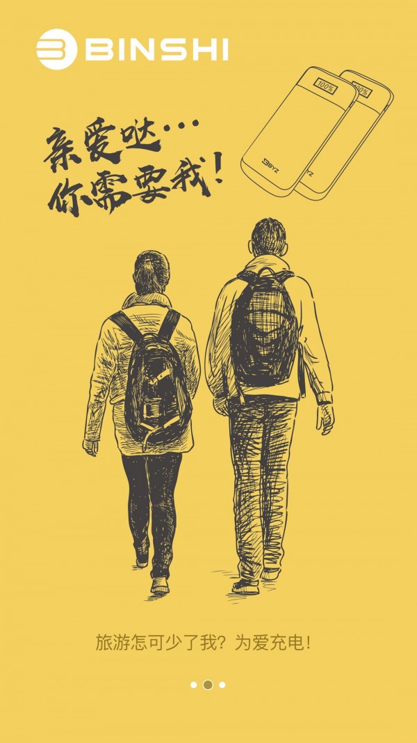 宾氏智能