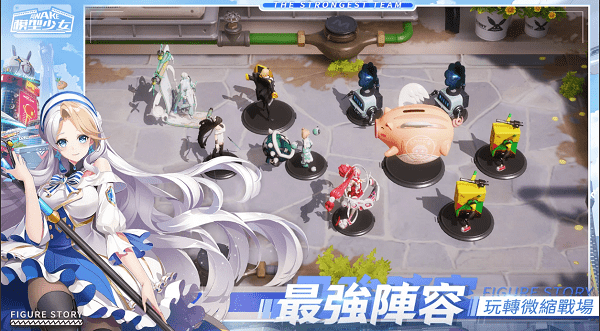模型少女限定特典日服