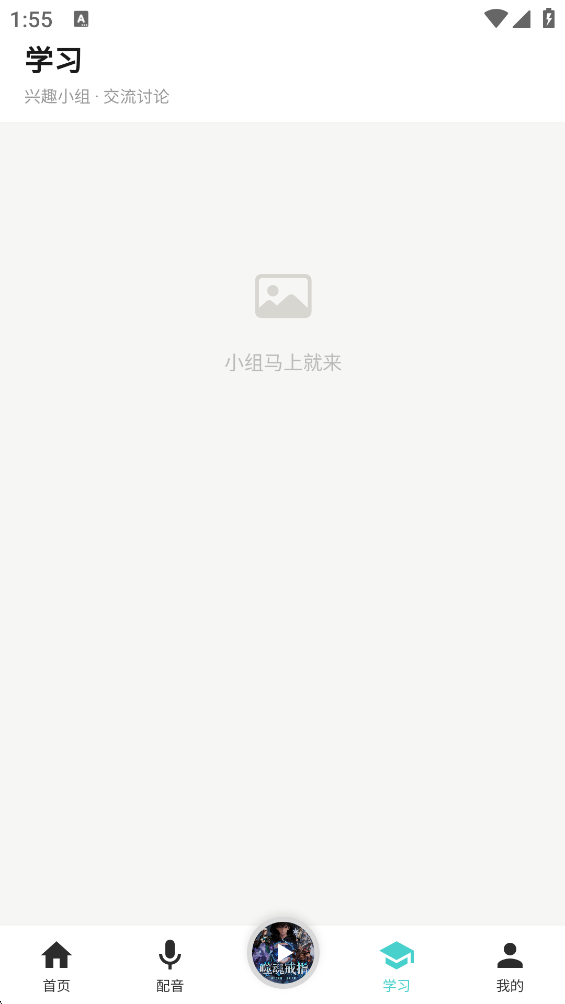 声声好听