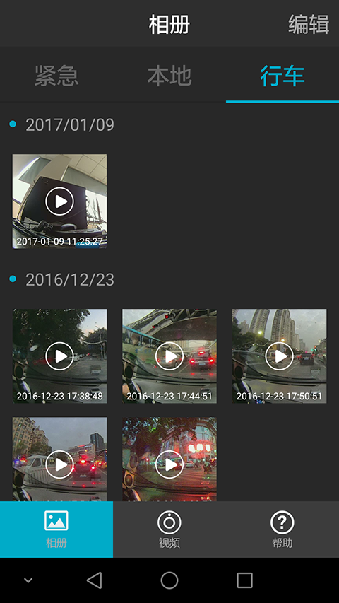 米狗全景记录仪