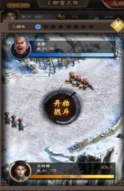极品小县令