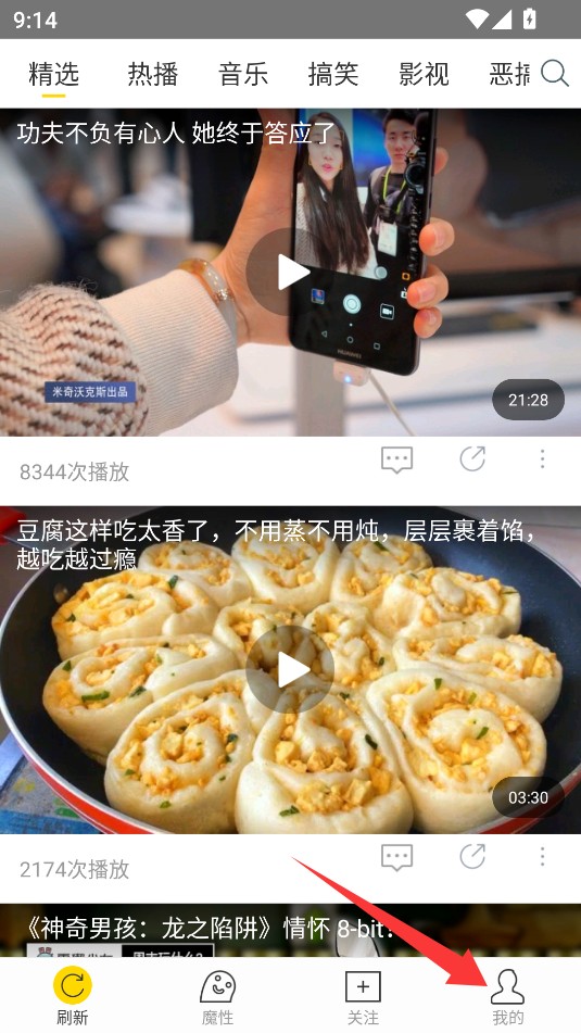 飞极速动漫