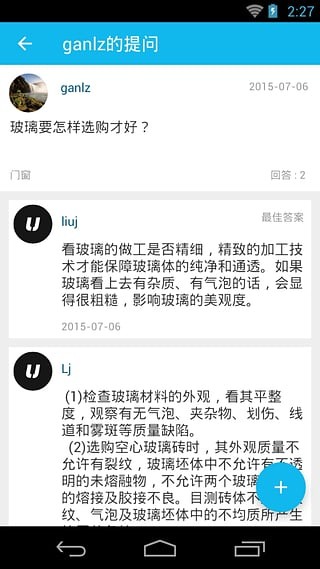 小蜗助手