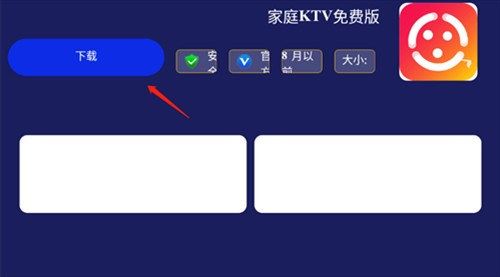 超前市场