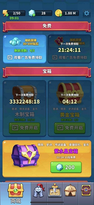 等我去喊人