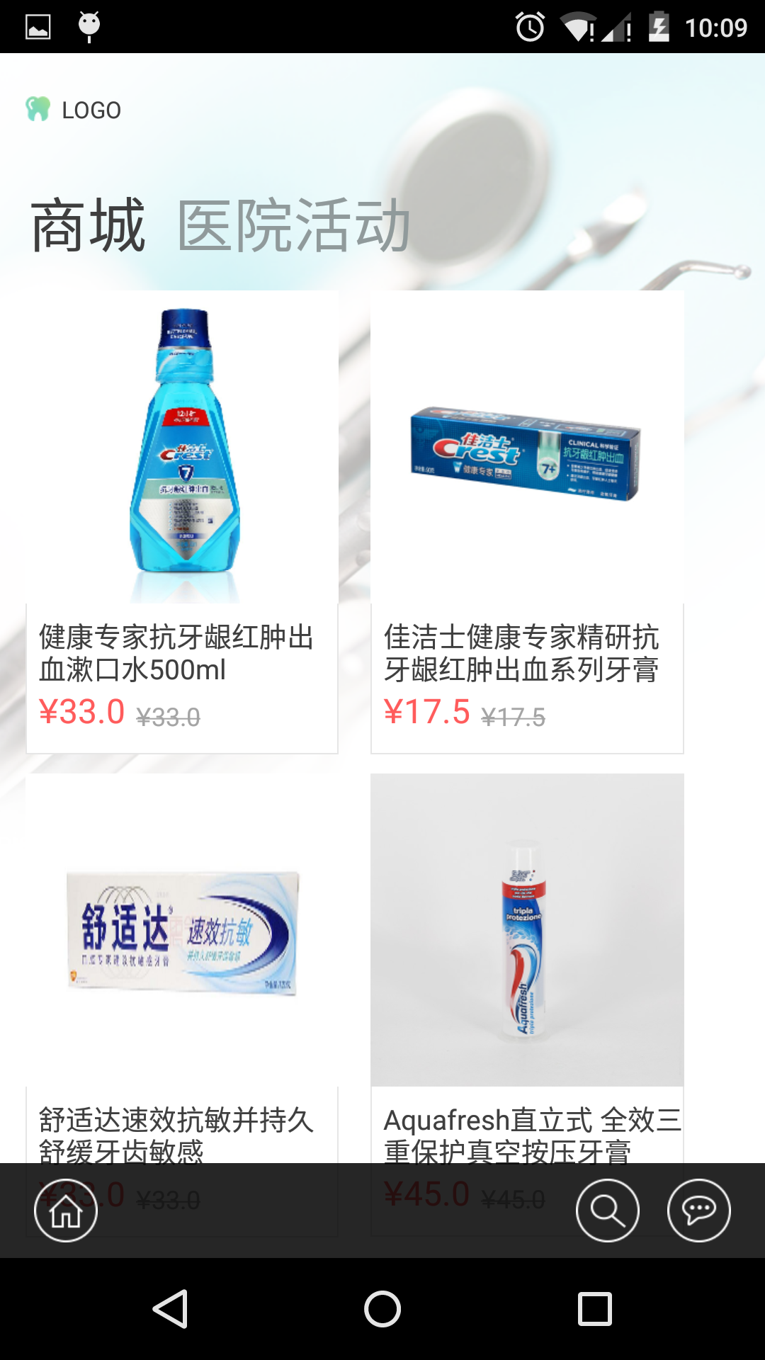 医齿无忧