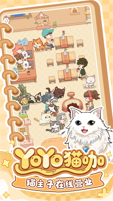 糖果猫