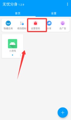 无忧分身