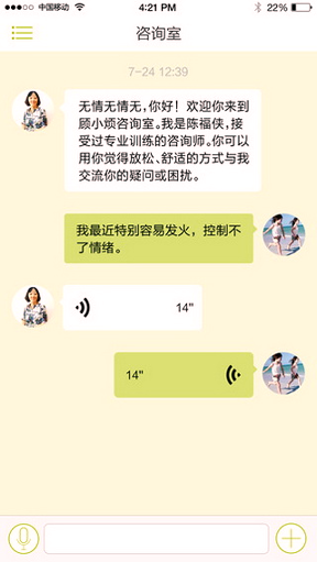 顾小烦