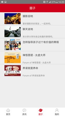 绍兴学习网