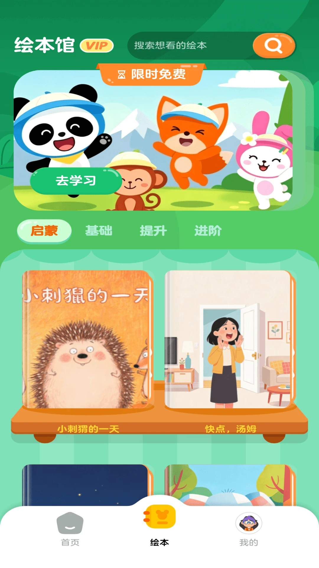 满分宝贝