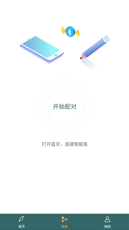 字美云书童