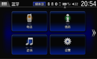 智能手机互联