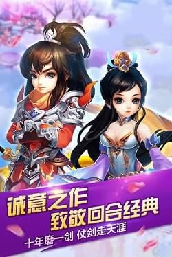 大话问情BT版