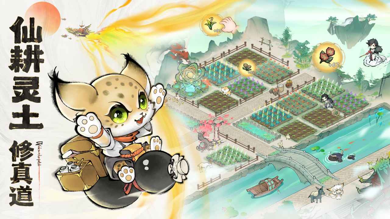 最强祖师宗门模拟器