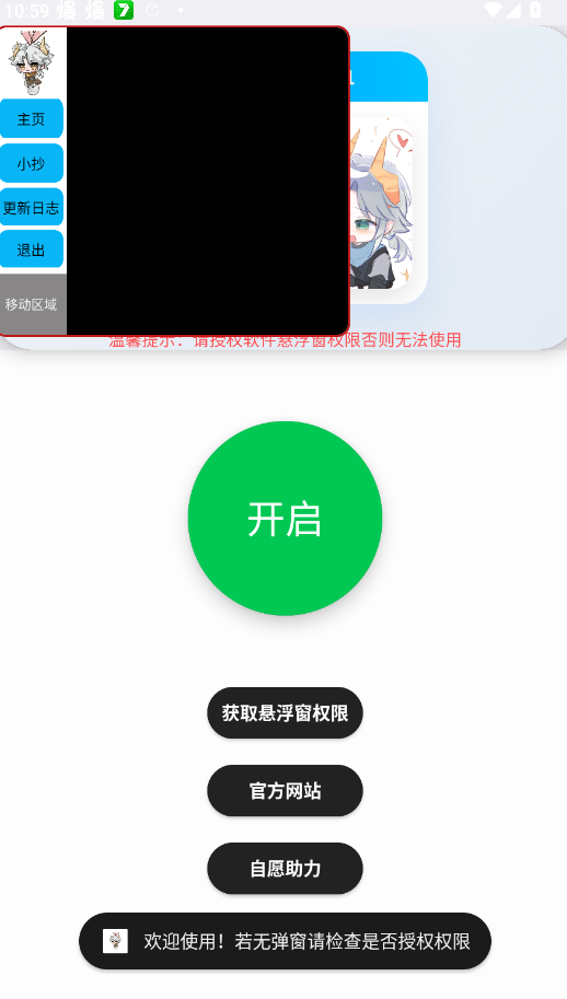 Afr悬浮小抄