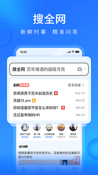 搜狗浏览器