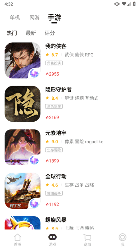 3dm游戏