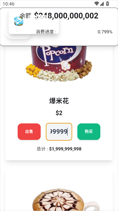 花掉马斯克的钱中文版