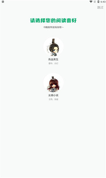 躺着看书