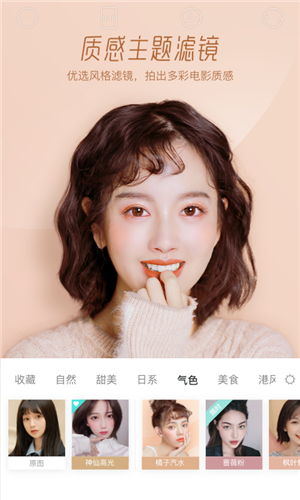 faceu