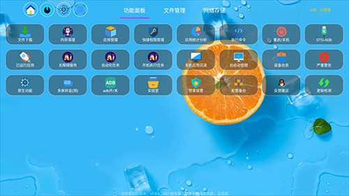 小草管家