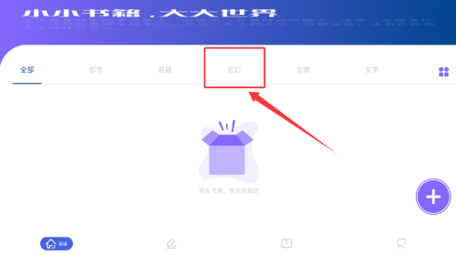 黄桃书屋