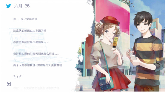 VOEZ