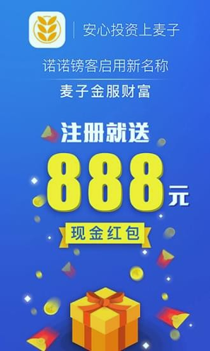 诺诺镑客